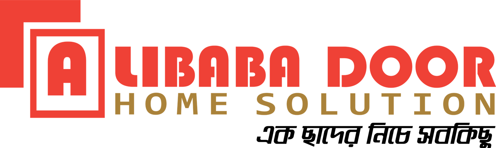 AliBaBa Door & Home Solutions - Logo