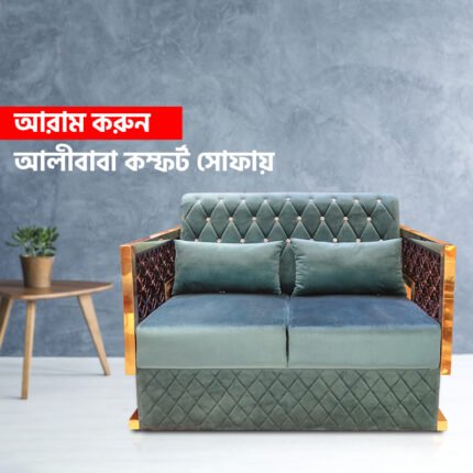 AliBaBa Luxury Sofa