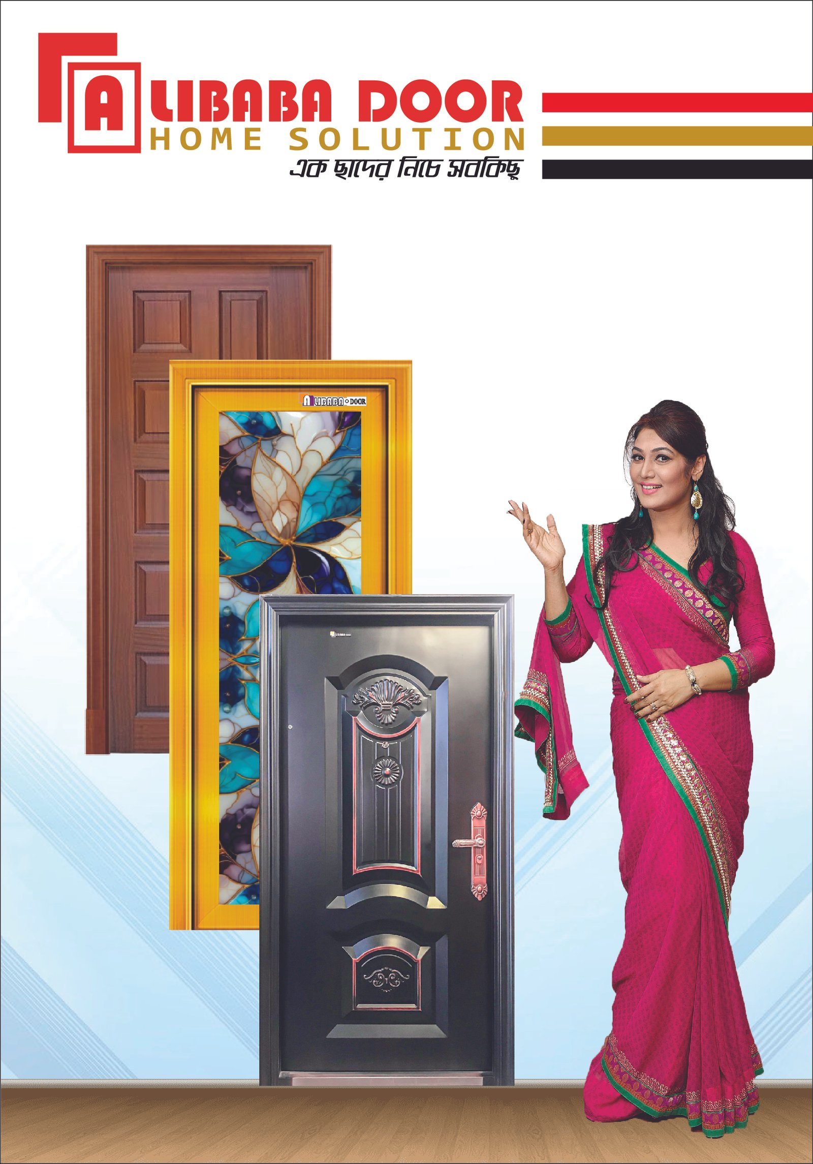 Image of AliBaBa Door