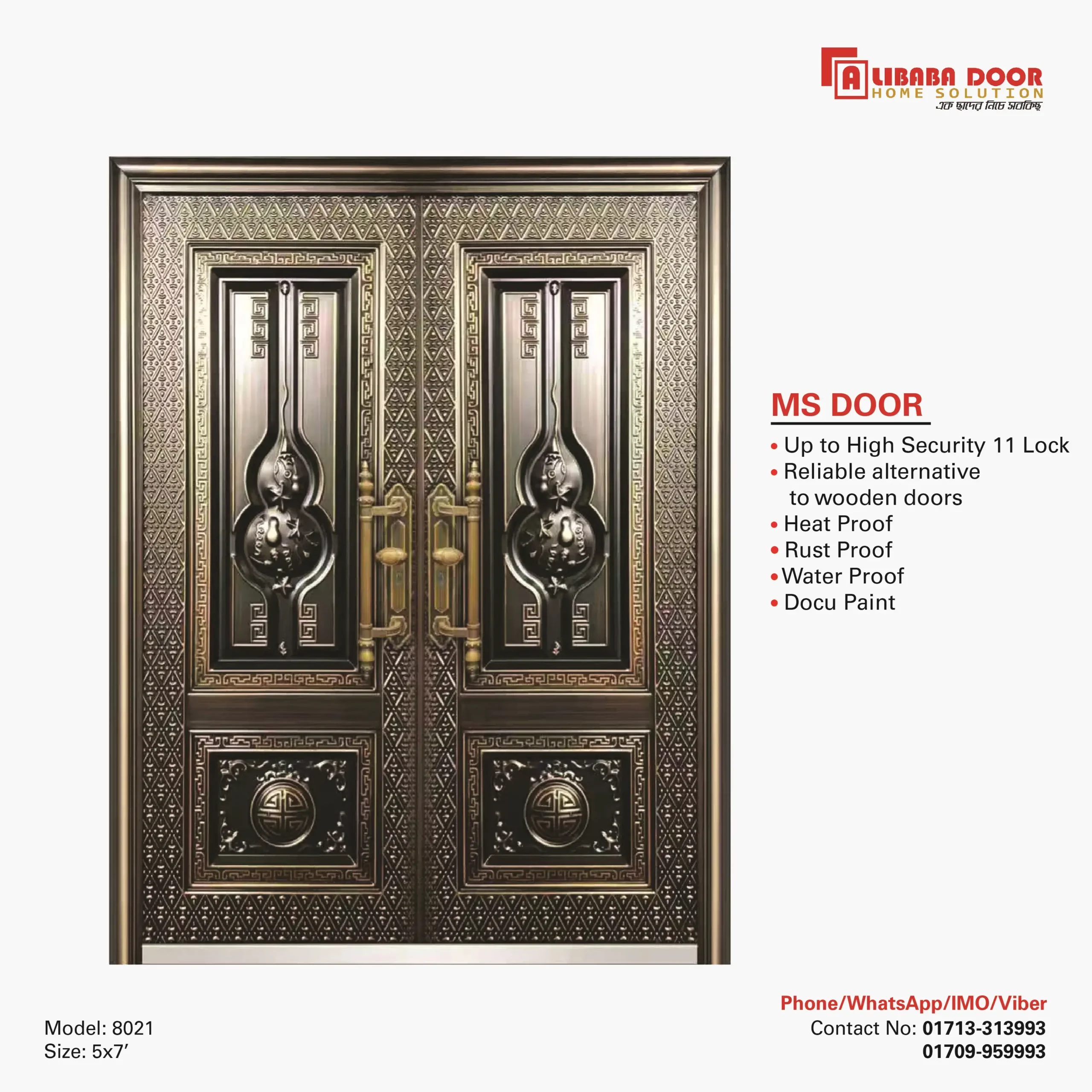 Image of Metal Security Door