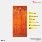 Image of Luxury Wooden Door
