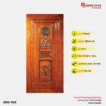 Image of Luxury Wooden Door