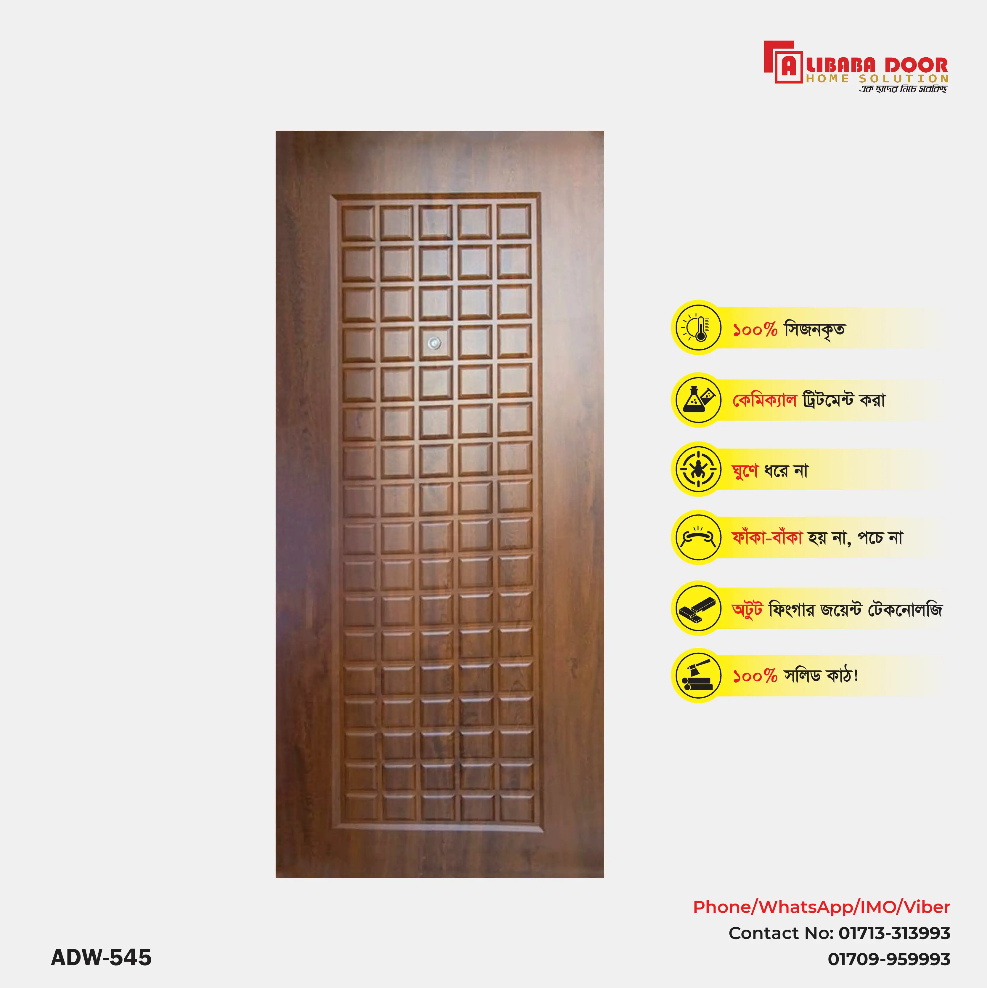 Luxury Wooden Door ADW 545 Image of Luxury Wooden Door