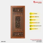 Image of Luxury Wooden Door