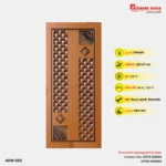 Image of Luxury Wooden Door