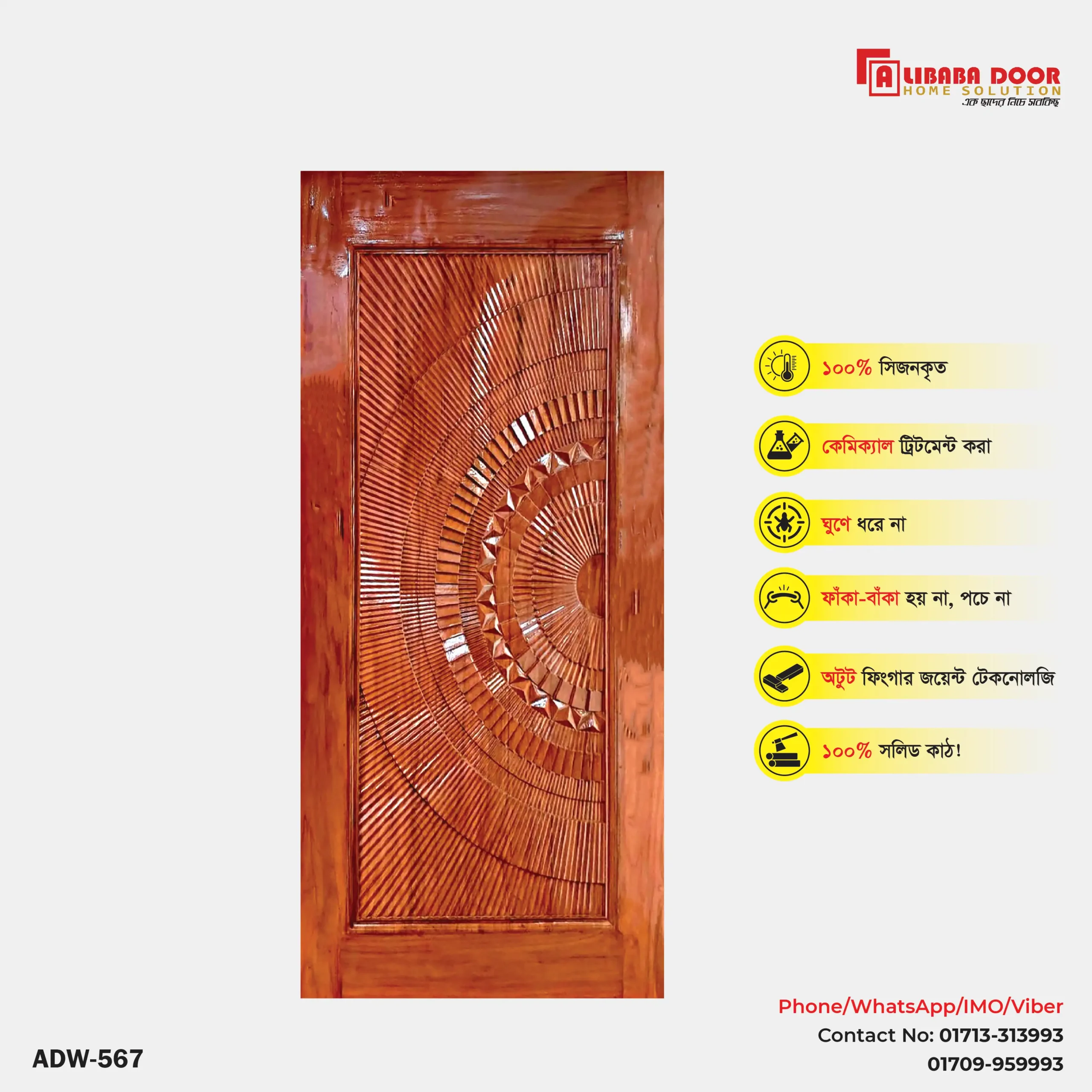 Image of Luxury Wooden Door