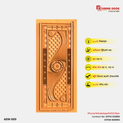 Image of Luxury Wooden Door