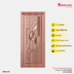 Image of Luxury Wooden Door