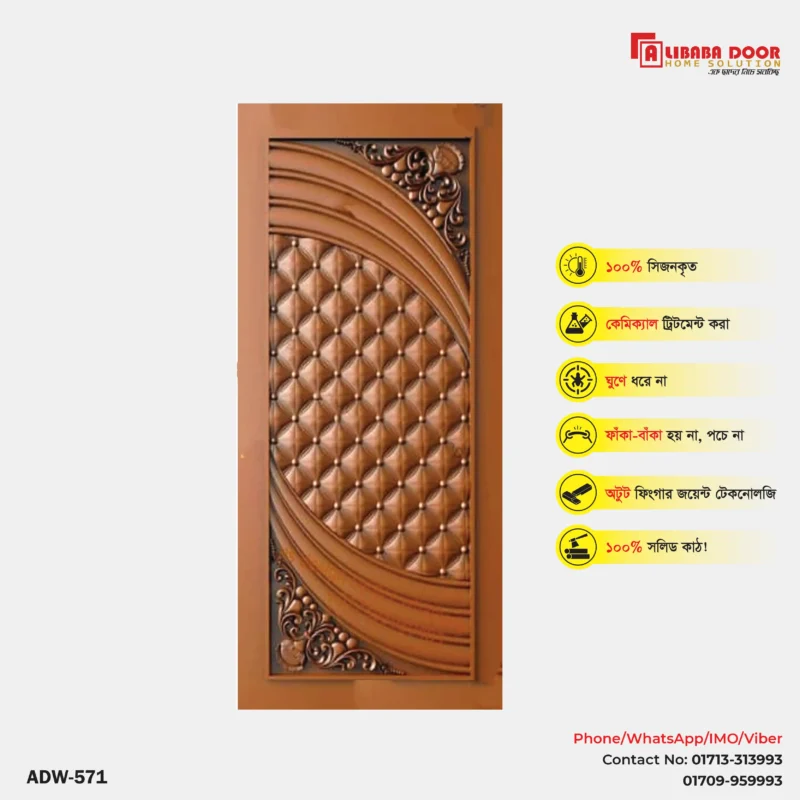 Image of Luxury Wooden Door