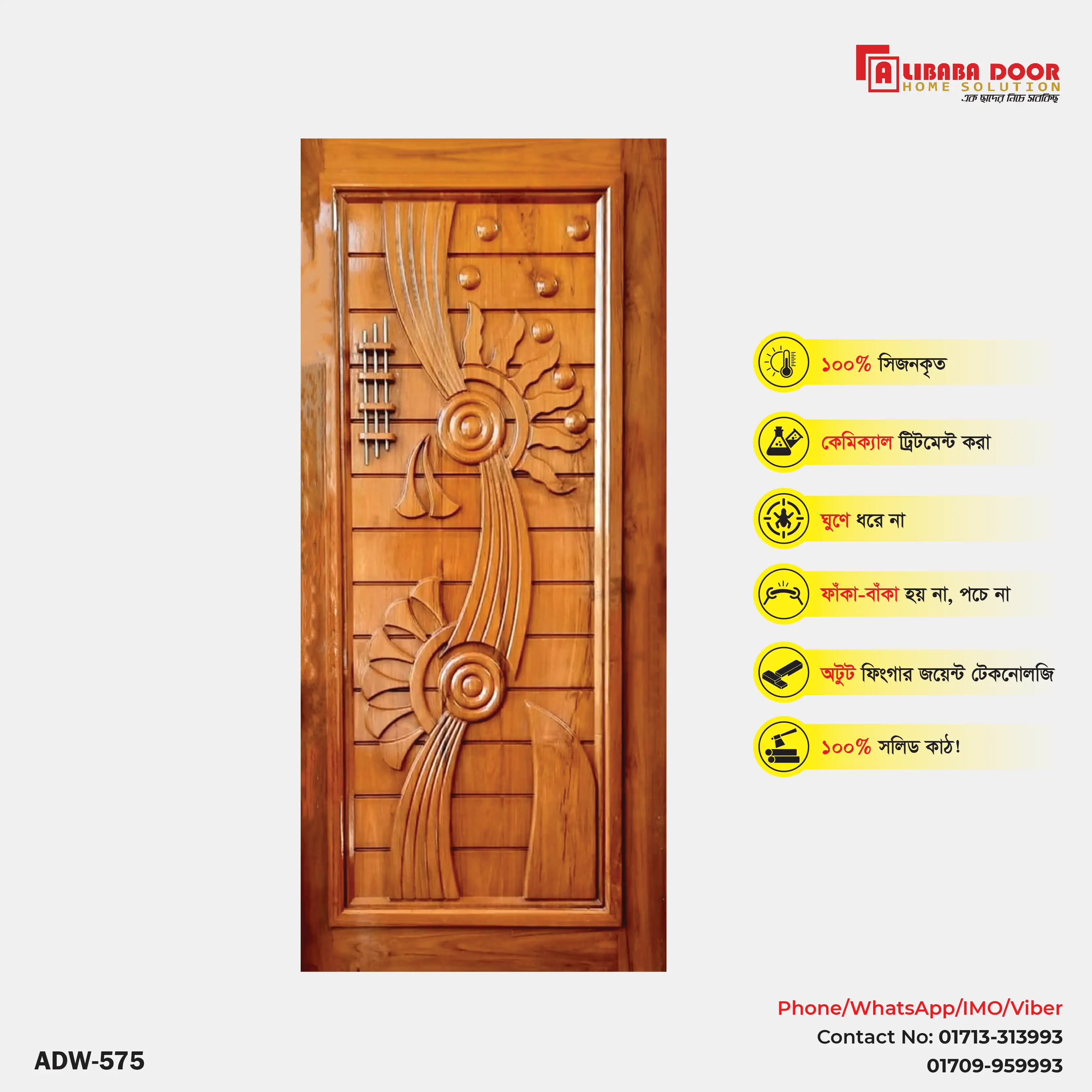 Luxury Wooden Door ADW 575 Image of Luxury Wooden Door