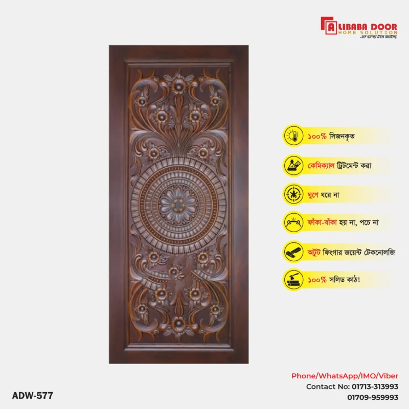 Image of Luxury Wooden Door