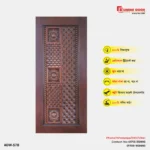 Image of Luxury Wooden Door