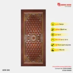 Image of Luxury Wooden Door