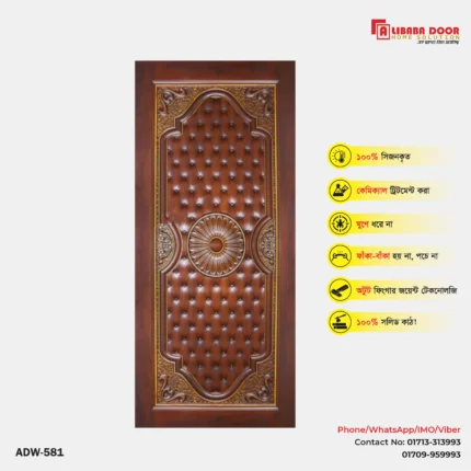 Image of Luxury Wooden Door