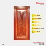 Image of Luxury Wooden Door