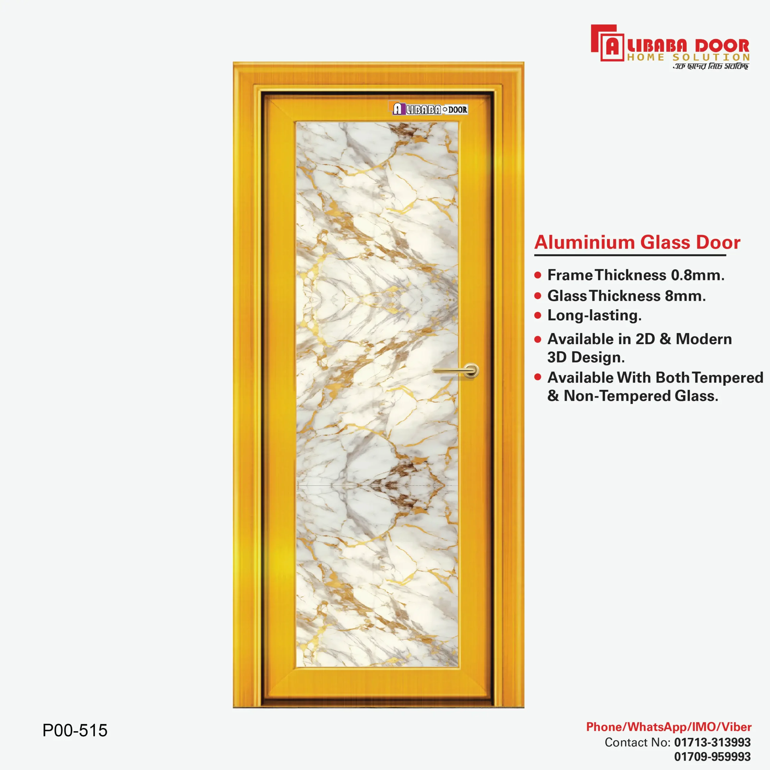 AliBaBa Aluminum Glass Door P00 515 Image of AliBaBa Aluminum Glass Door