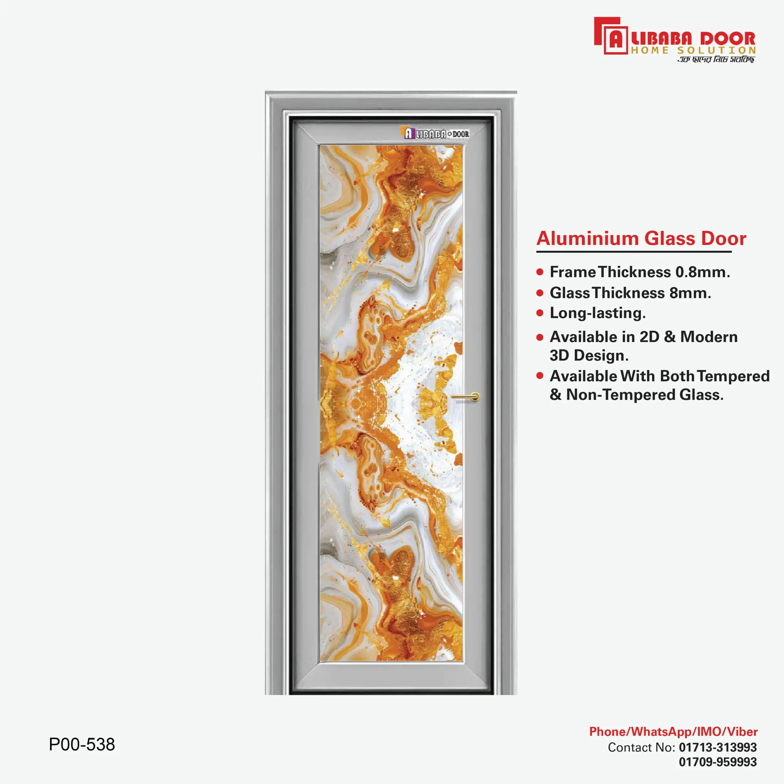 Aluminum Glass Door P00 538 Image of Aluminum Glass Door