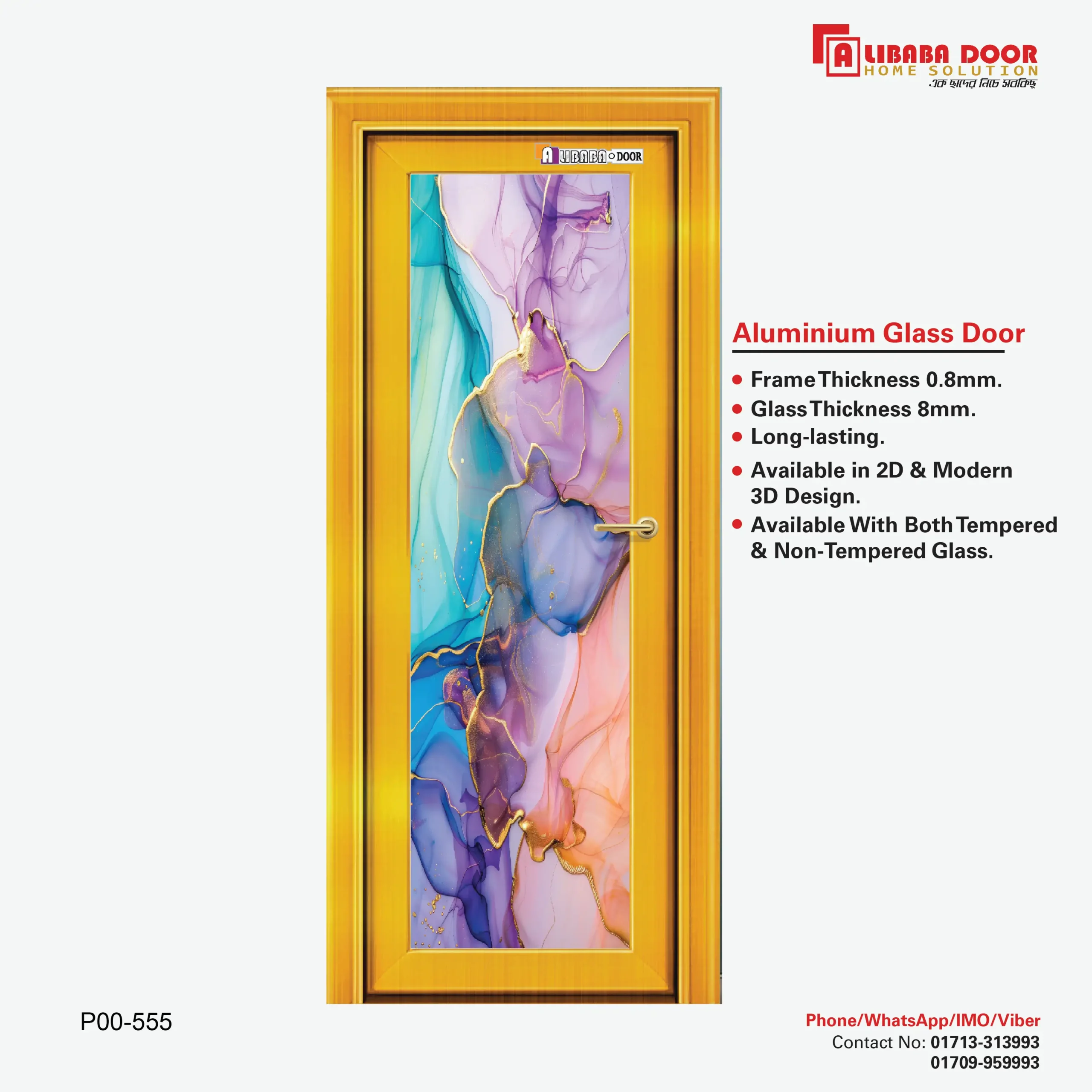 AliBaBa Aluminum Glass Door P00 555 Image of AliBaBa Aluminum Glass Door