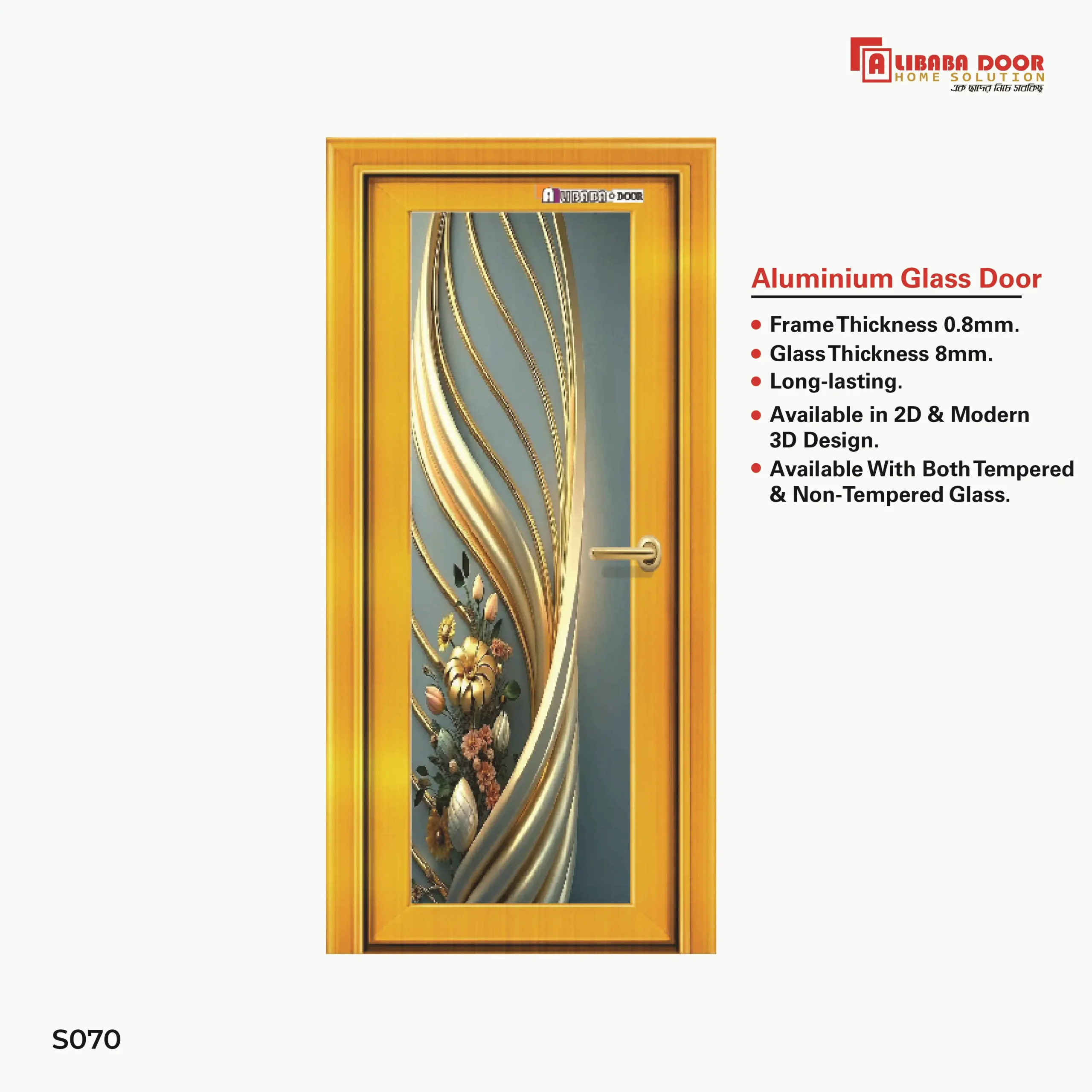 AliBaBa Aluminum Glass Door S070 Image of AliBaBa Aluminum Glass Door