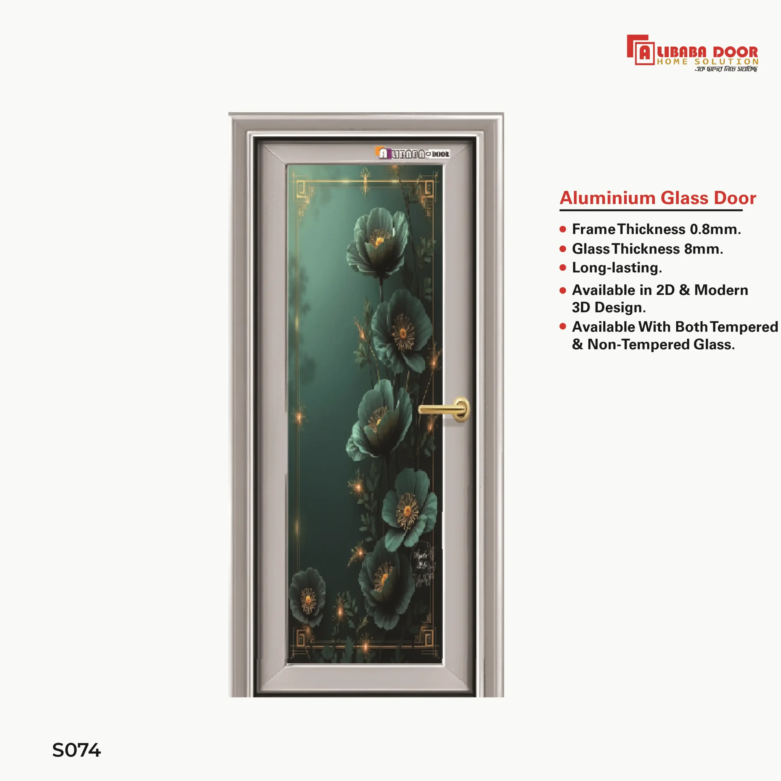 AliBaBa Aluminum Glass Door S074 Image of AliBaBa Aluminum Glass Door