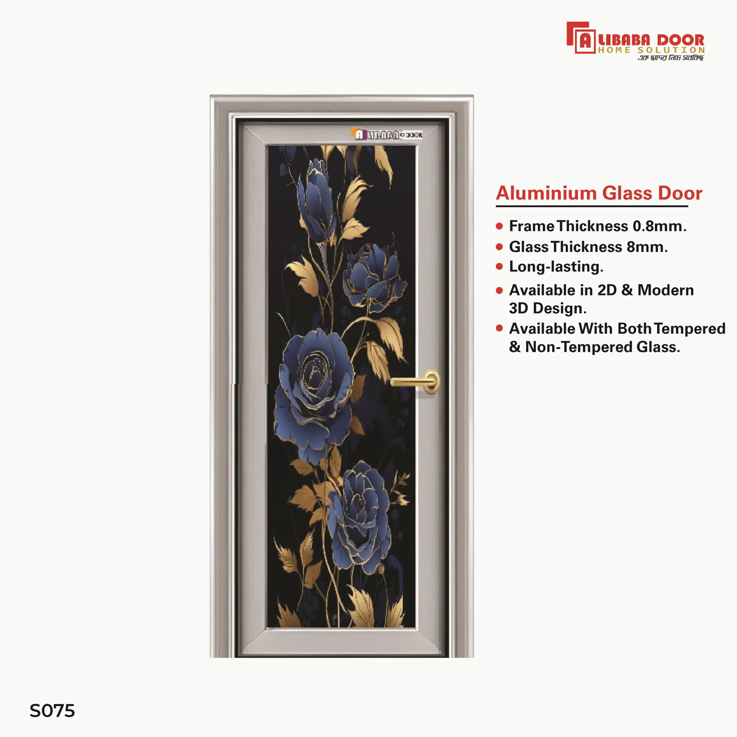 AliBaBa Aluminum Glass Door S075 Image of AliBaBa Aluminum Glass Door