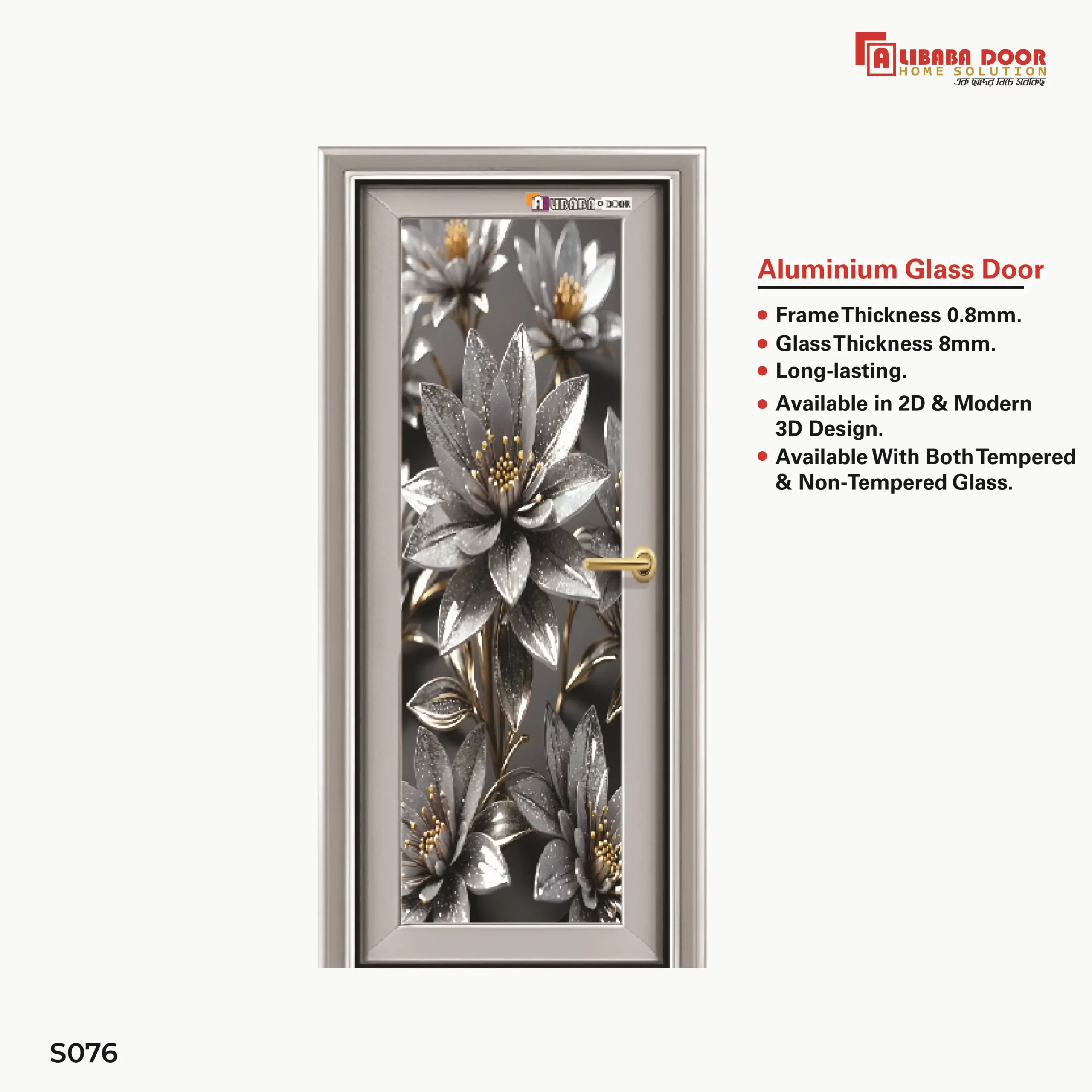 AliBaBa Aluminum Glass Door S076 Image of AliBaBa Aluminum Glass Door