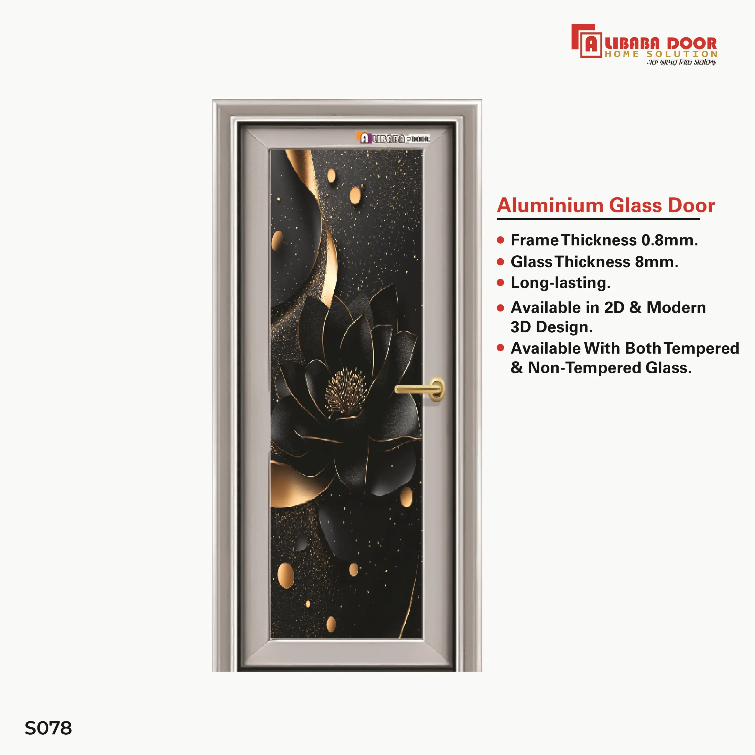 AliBaBa Aluminum Glass Door S078 Image of AliBaBa Aluminum Glass Door