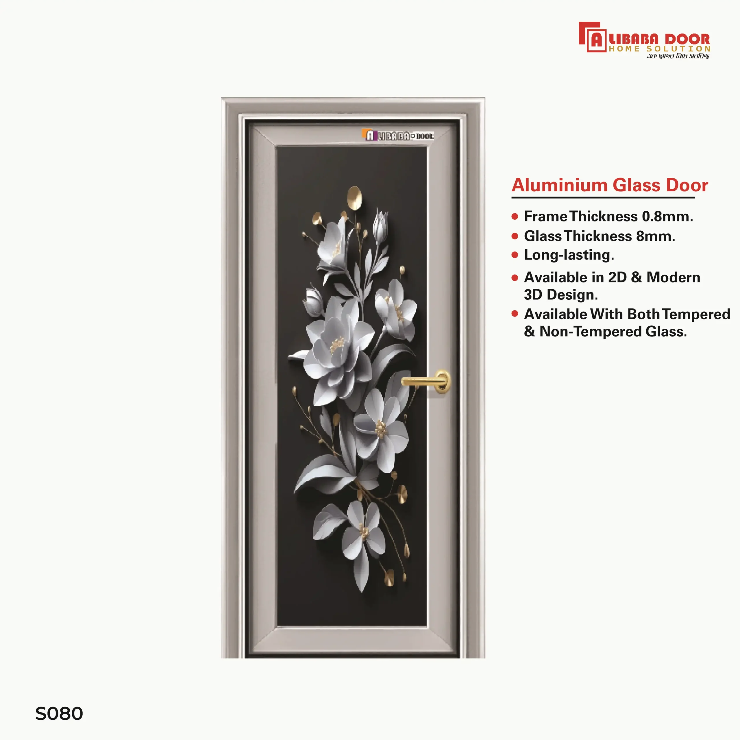 AliBaBa Aluminum Glass Door S080 Image of AliBaBa Aluminum Glass Door