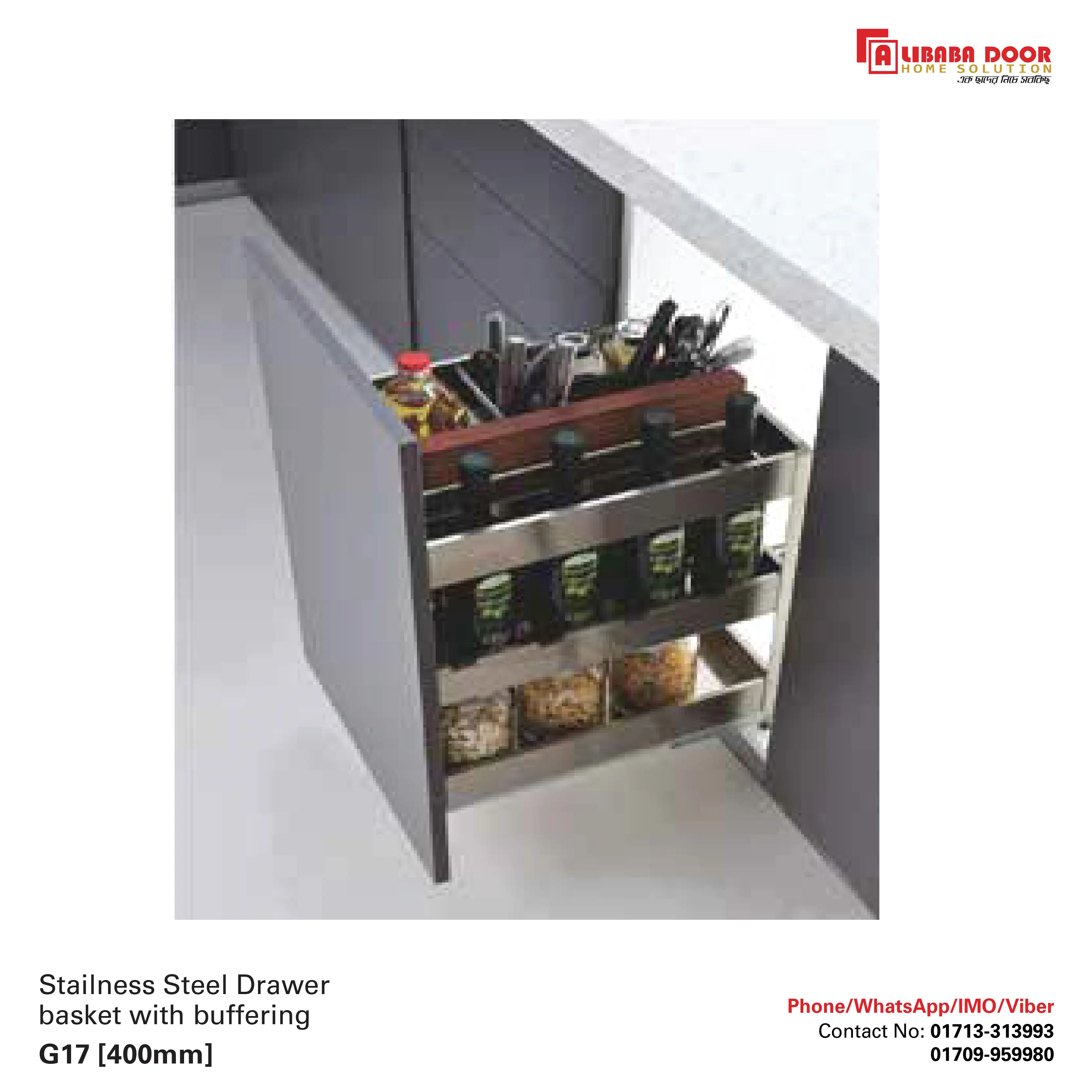 Steel Drawer Basket G 17 Image of Steel Drawer Basket