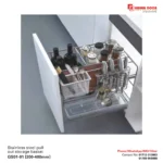 Image of Storage Basket