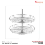 Image of Swivel Basket