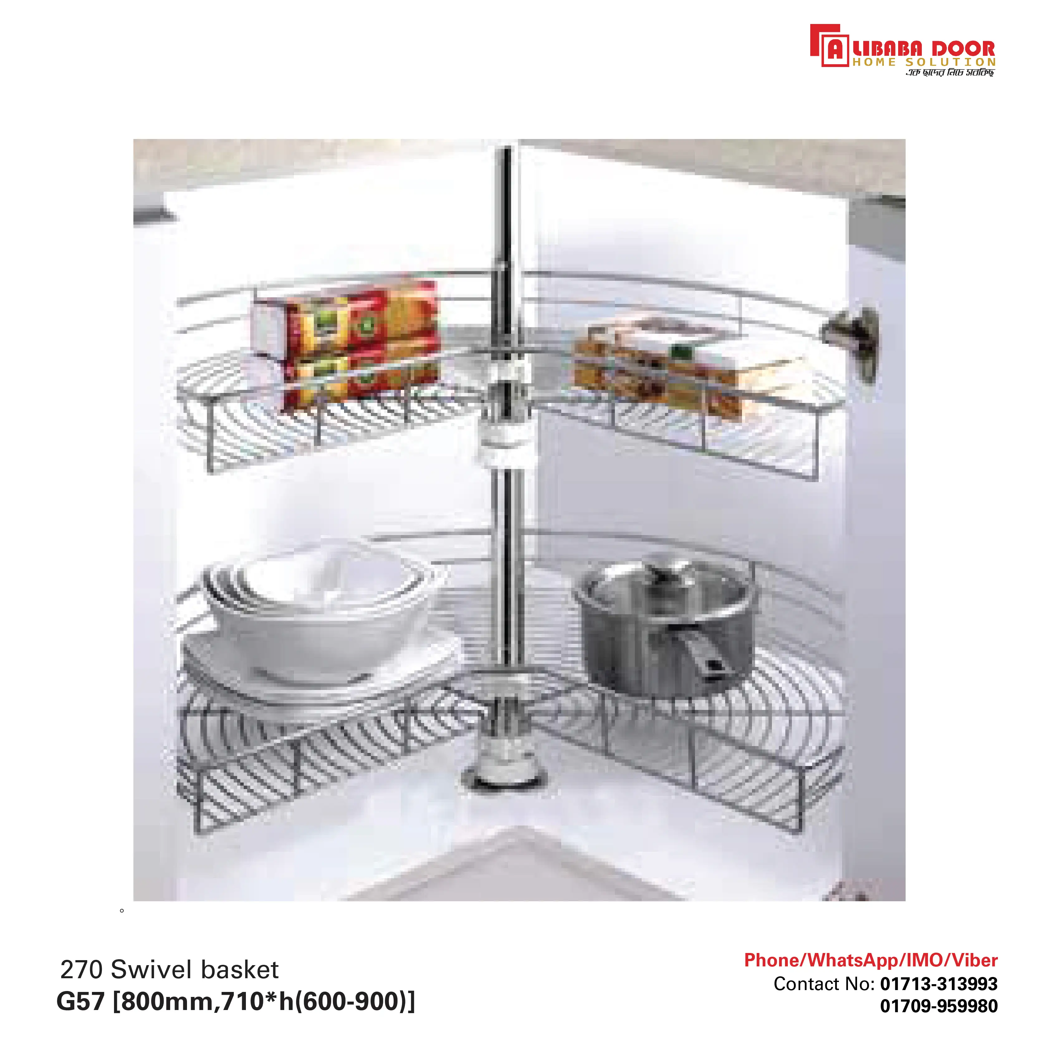 Swivel Basket G57 Image of Swivel Basket