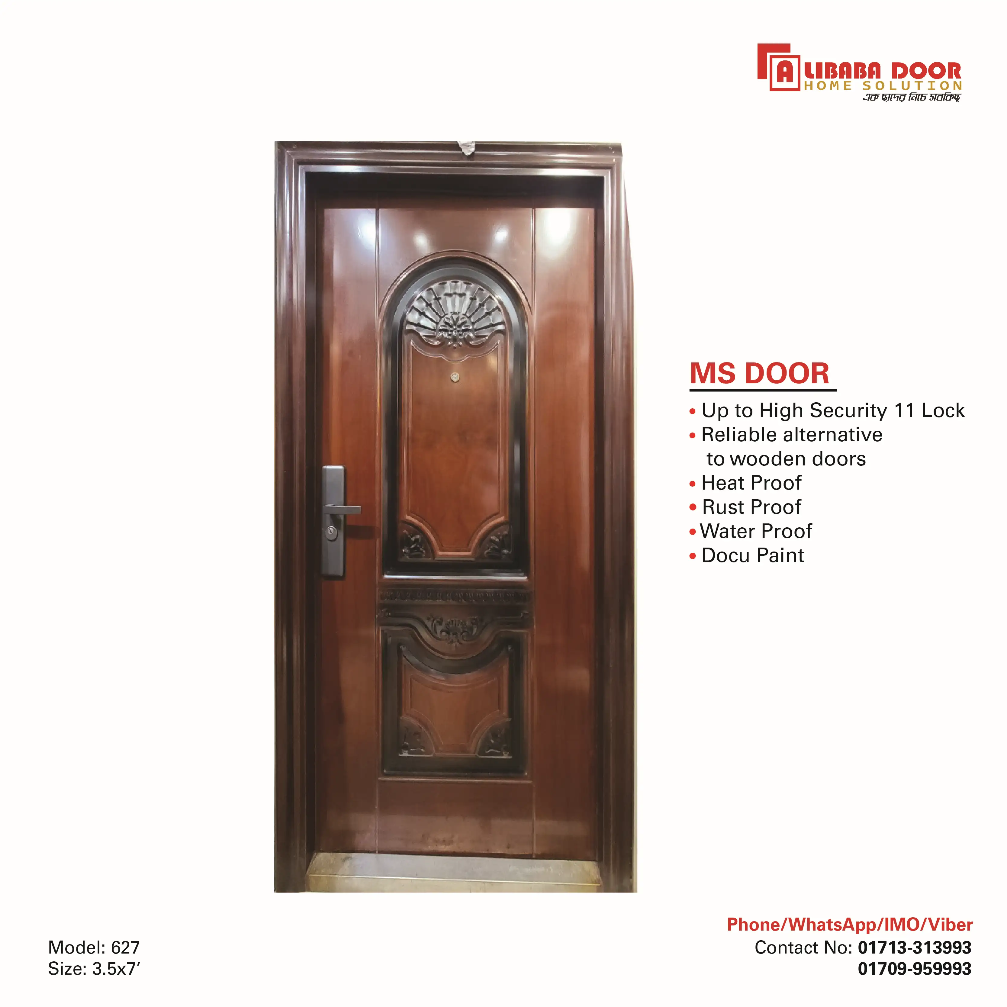 AliBaBa Metal Security Door / MS Door 637 Image of AliBaBa Metal Security Door / MS Door