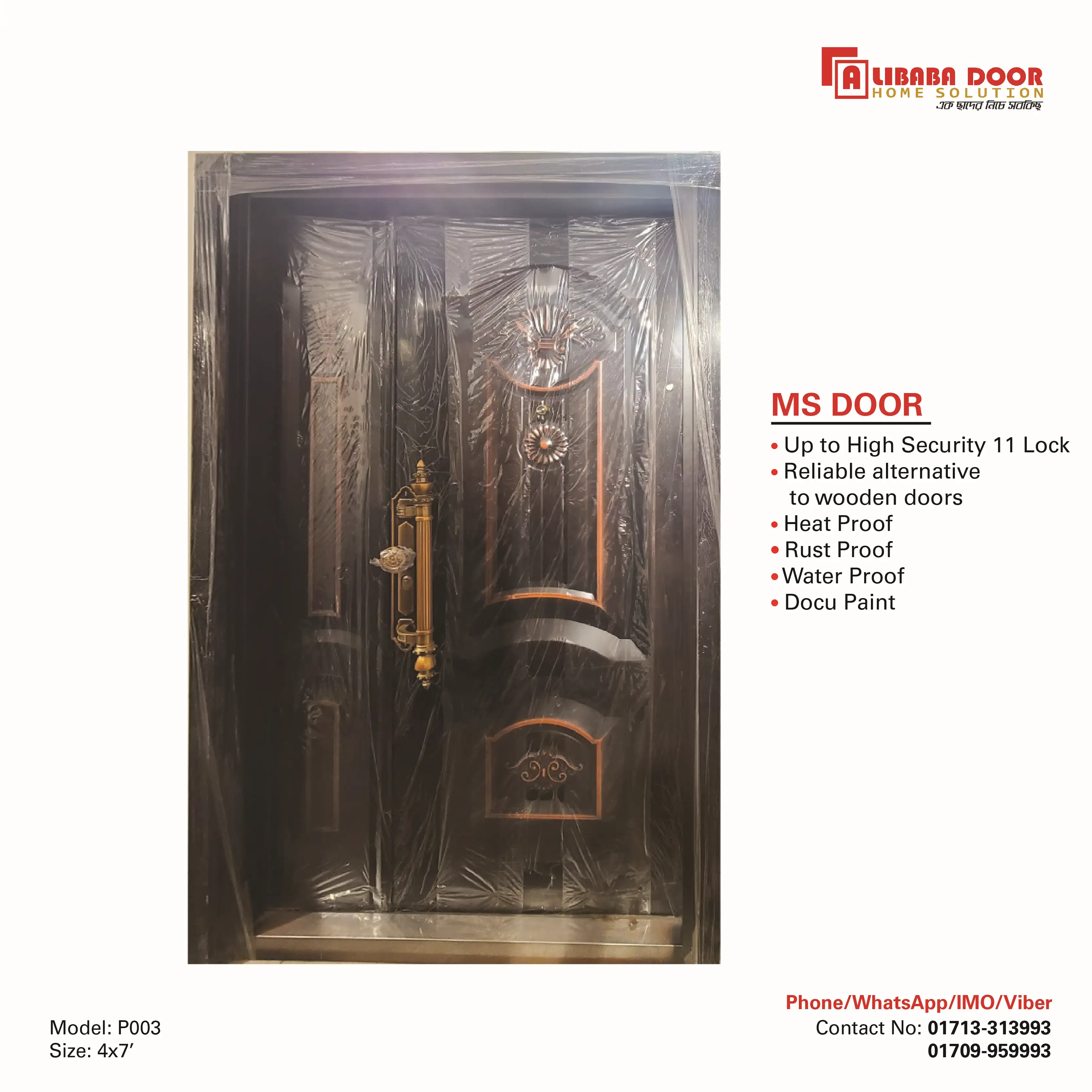 AliBaBa Metal Security Door / MS Door P 003 Image of AliBaBa Metal Security Door / MS Door