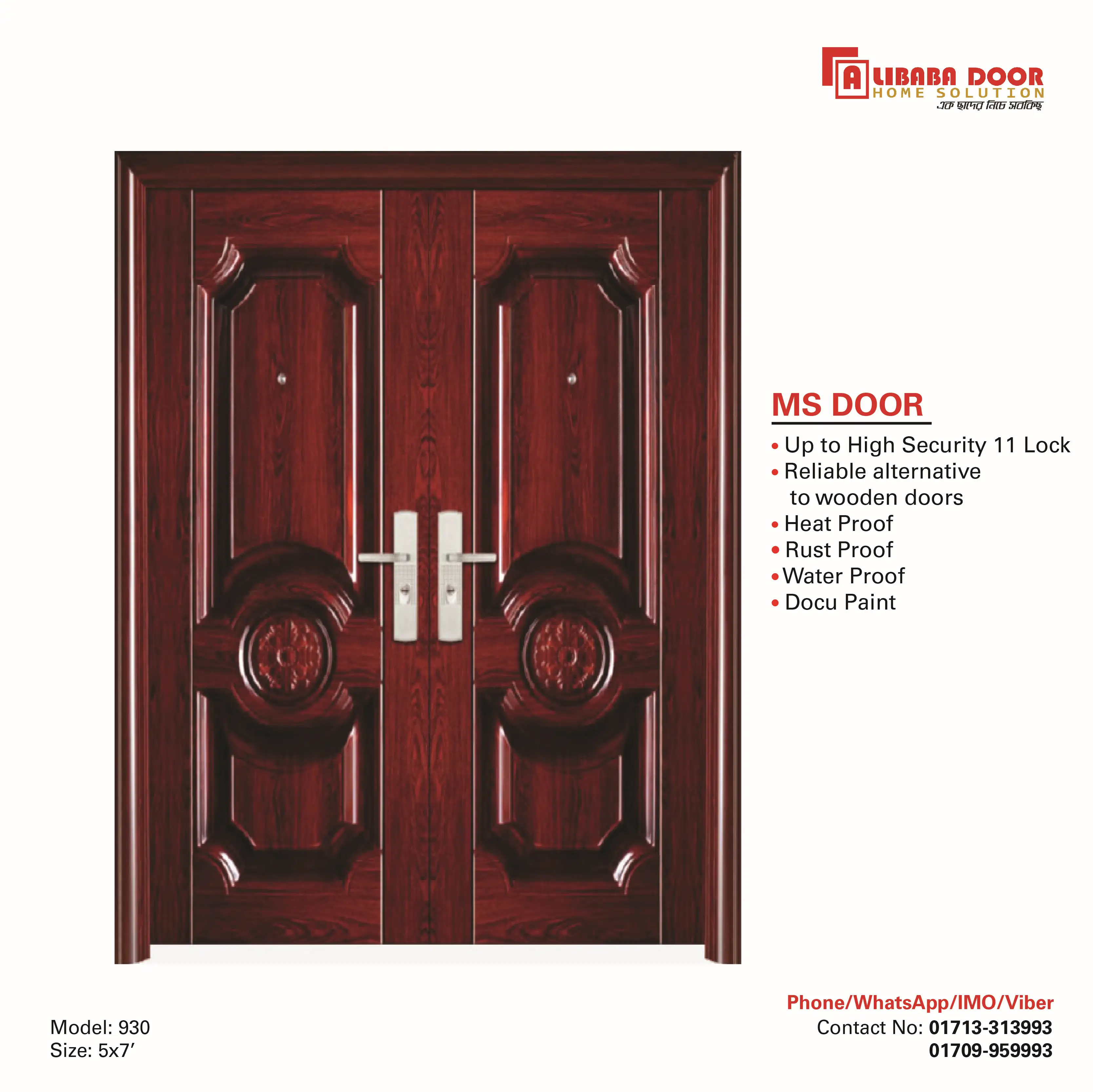 AliBaBa Metal Security Door / MS Door MS 930 (1) Image of AliBaBa Metal Security Door / MS Door