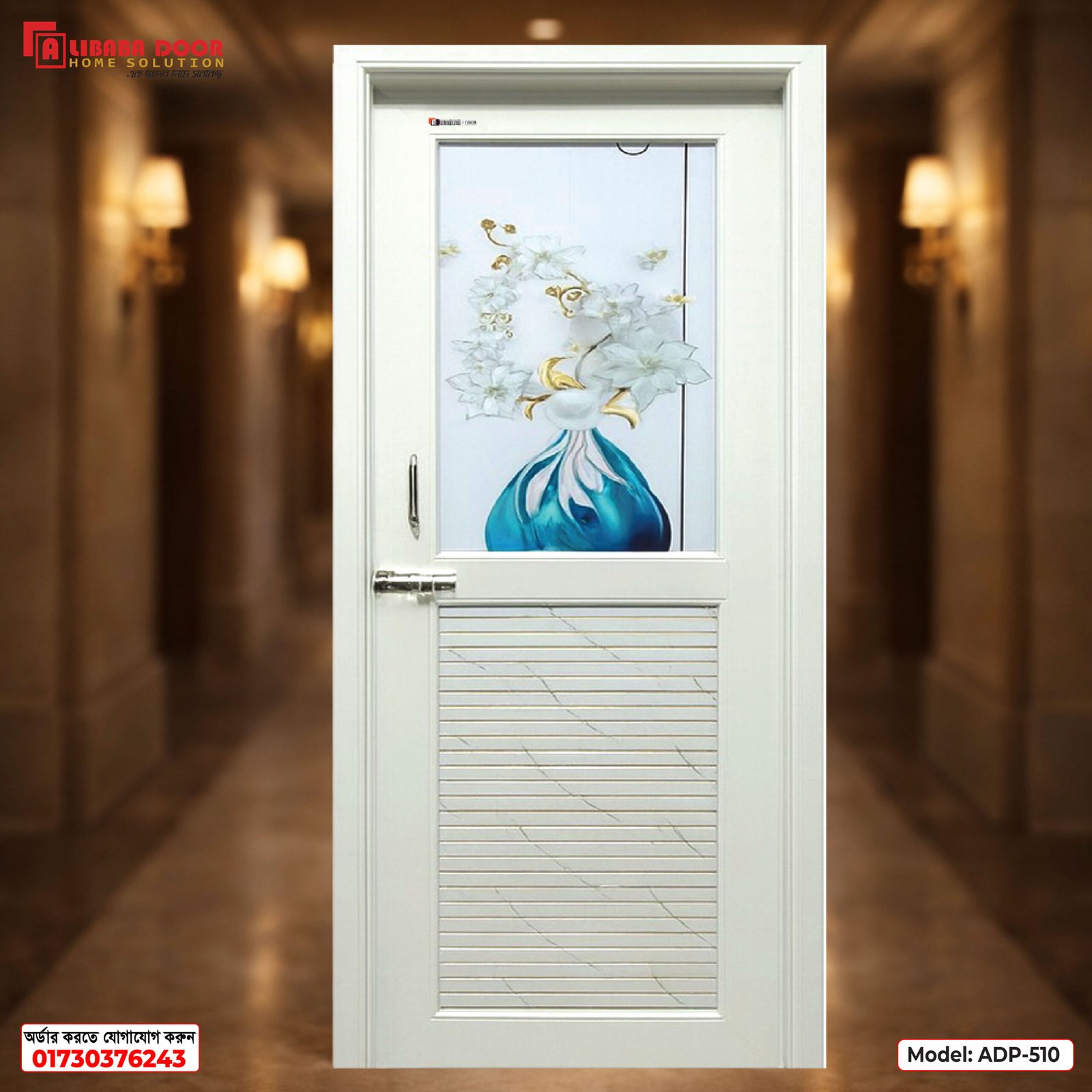 ADP-510 Alibaba PVC Door ADP-510 - Image 1