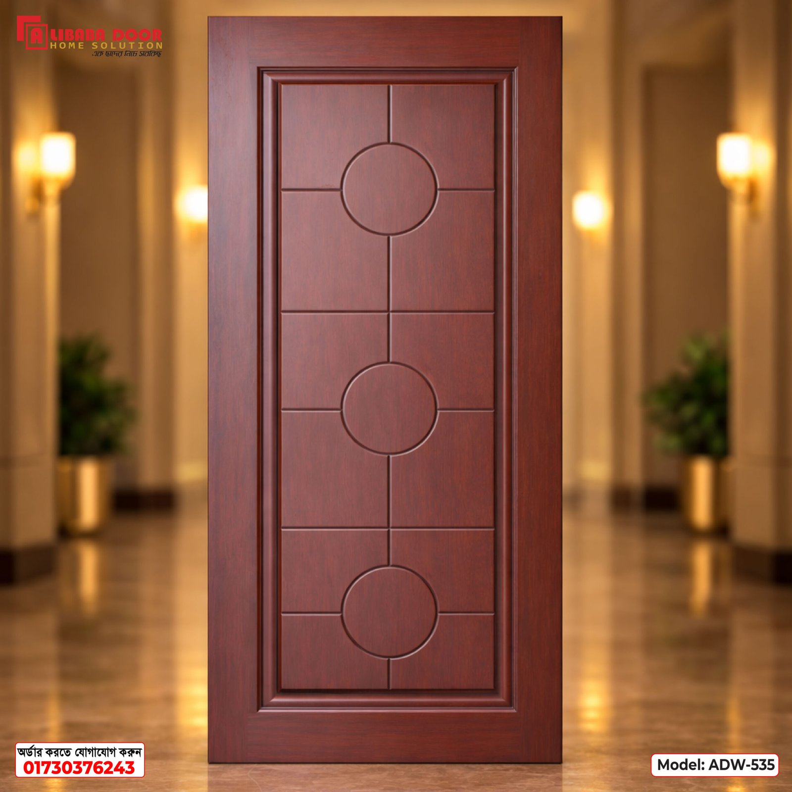 ADW-535 Premium Luxury Wooden Door ADW-535 | Burma Teak, Chittagong Teak & Mahogany - Image 1