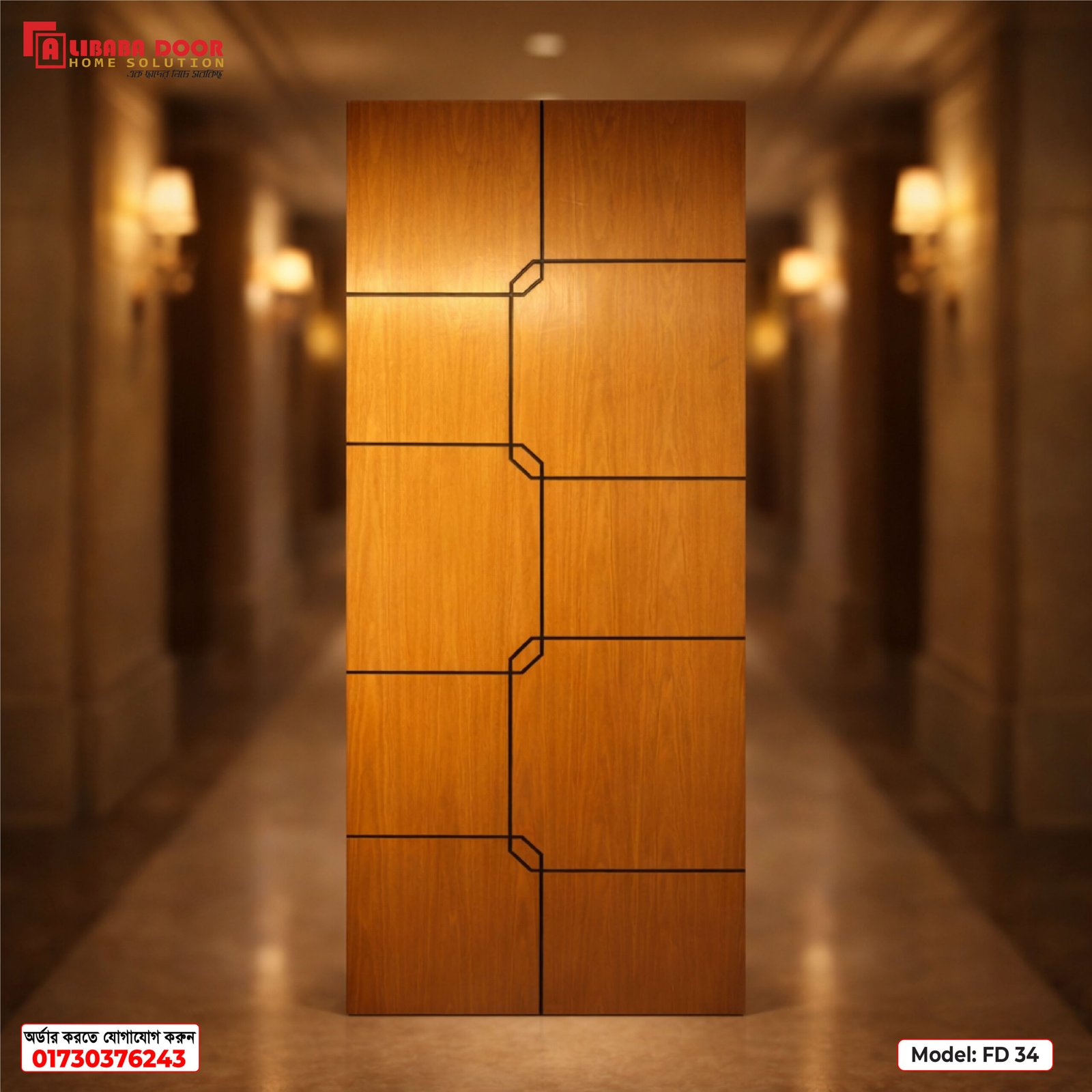 FD 34 Alibaba Flush Door FD 34 - Image 1