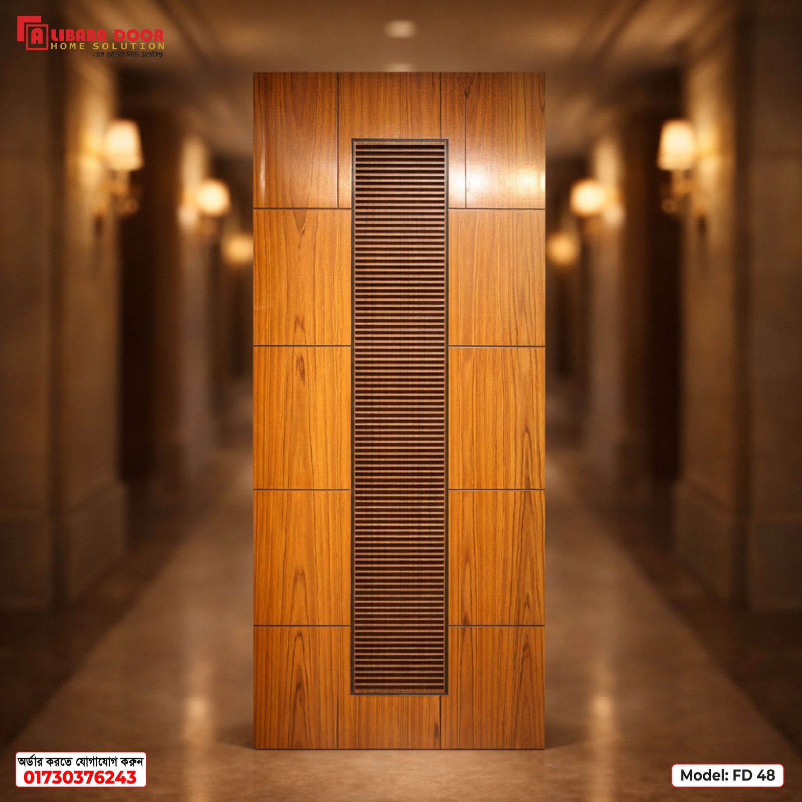 FD 48 Alibaba Flush Door FD 48 - Image 1